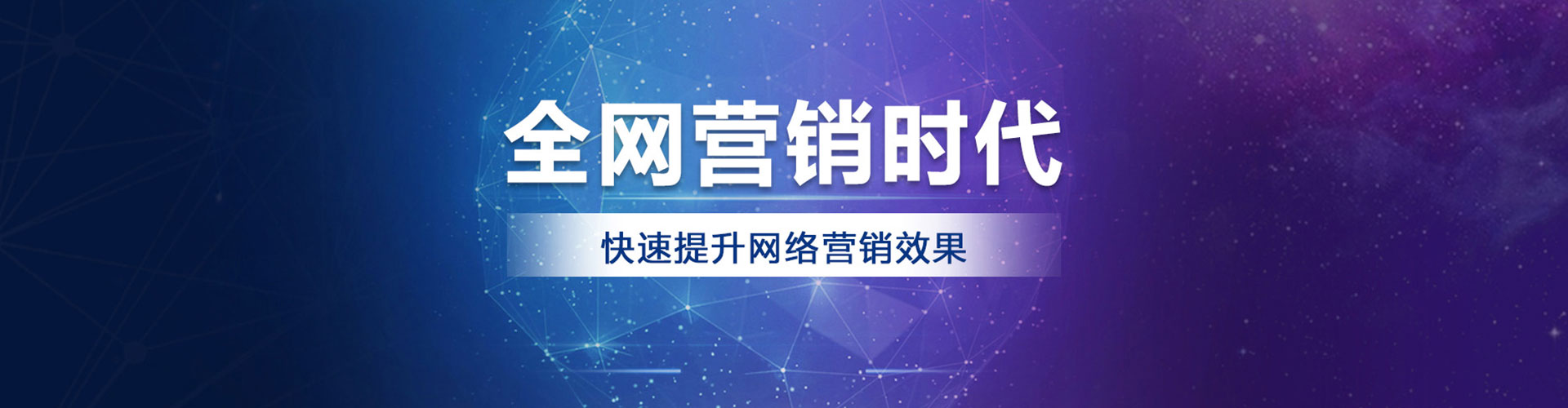 龙口百度推广排名